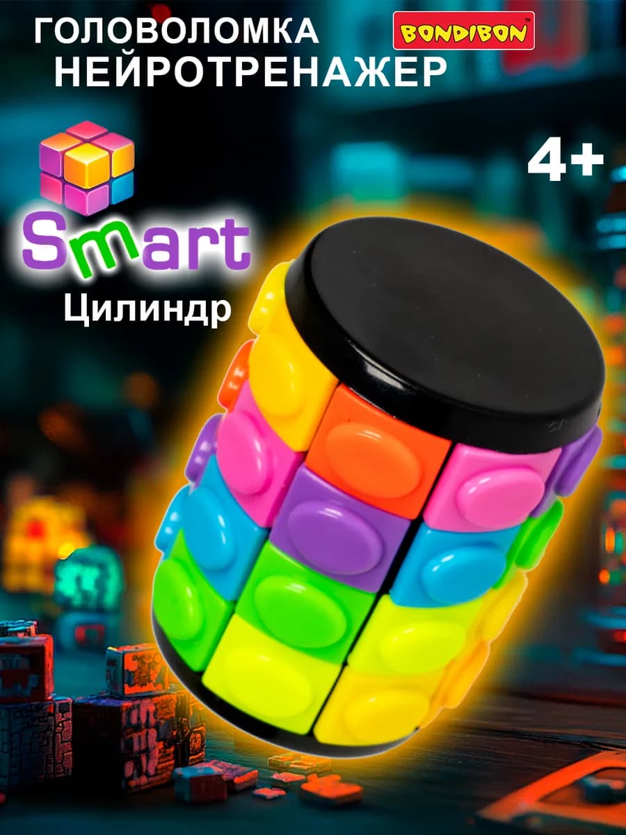 Настольная игра головоломка для детей Цилиндр 4 ряда