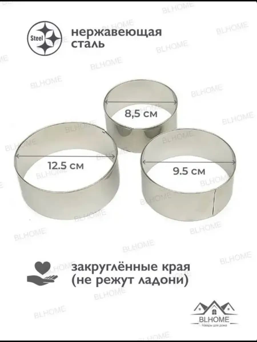 Форма для лепки пельменей