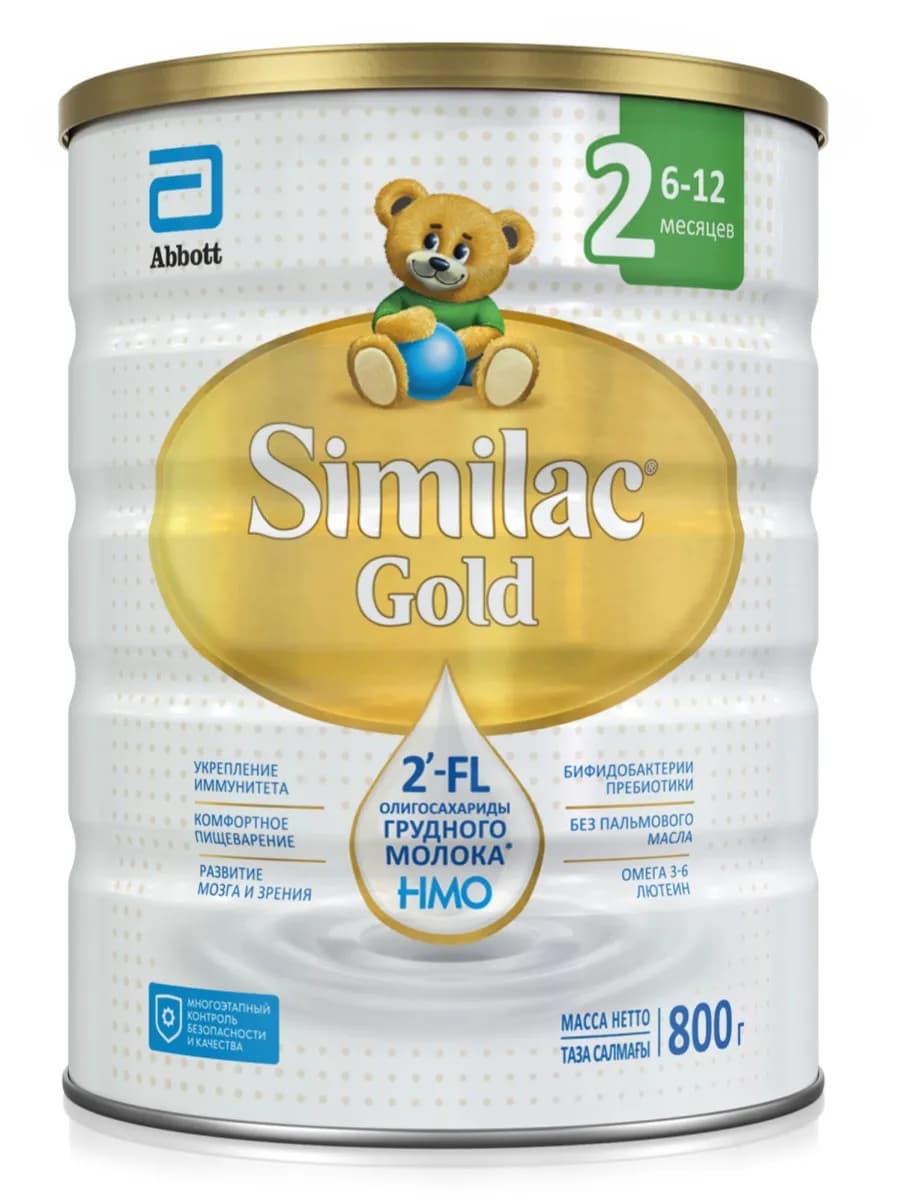 Смесь детская 2 Gold 800 г