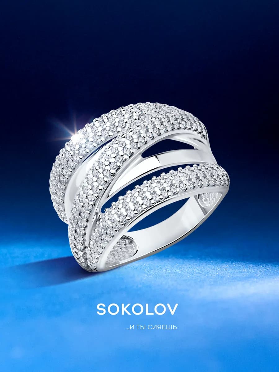 Кольцо серебро 925 пробы ювелирное блестящее - фото 1