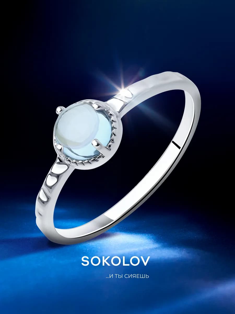 Кольцо серебро 925 пробы ювелирное классическое