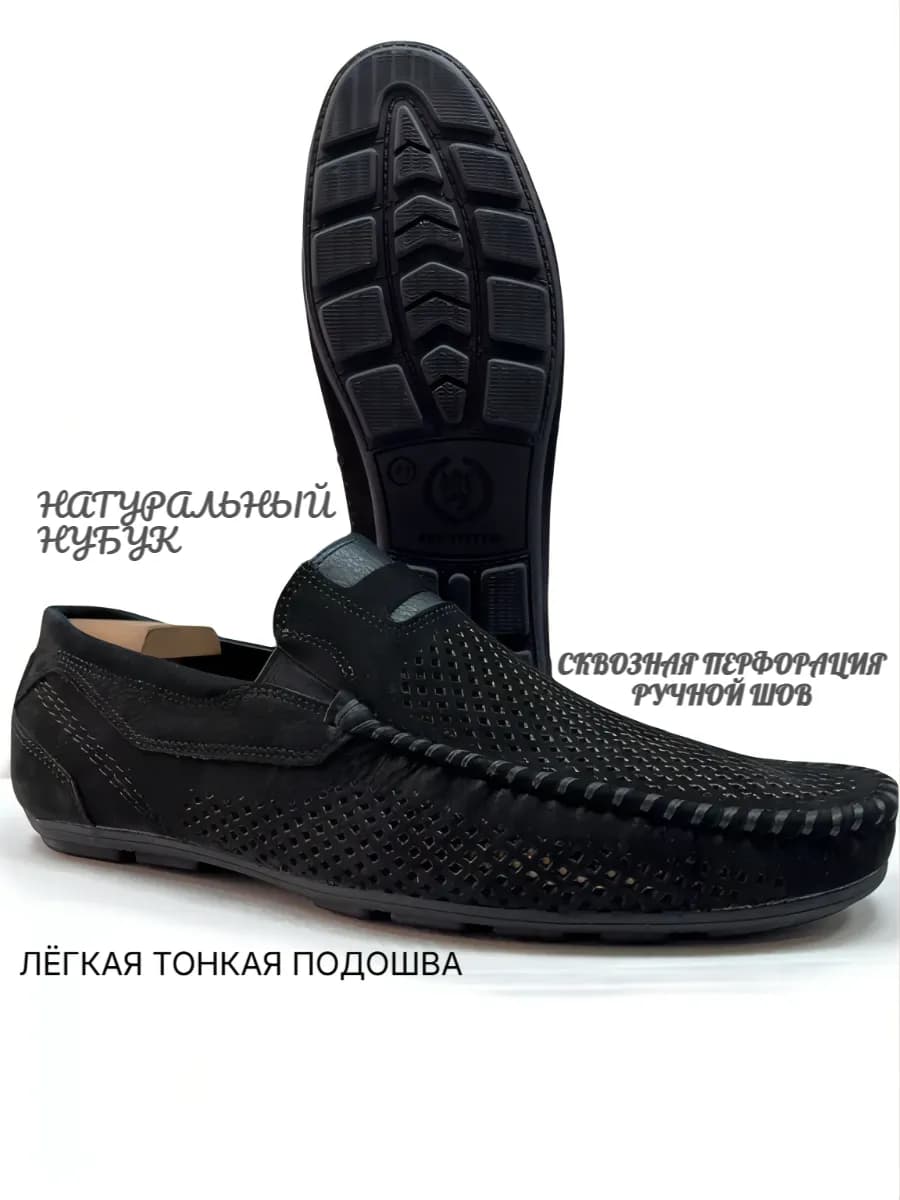 Мокасины кожаные - фото 1