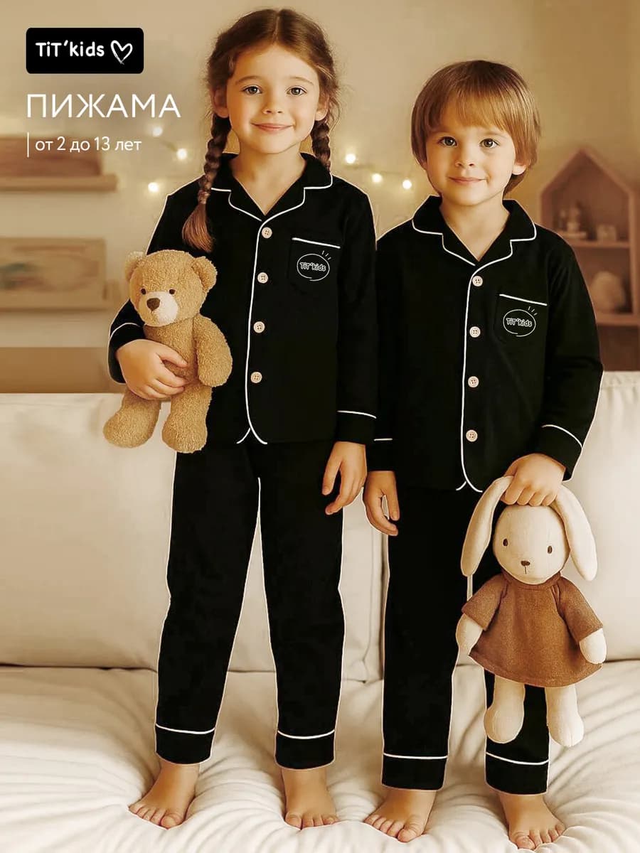 Пижама детская со штанами и рубашкой теплая