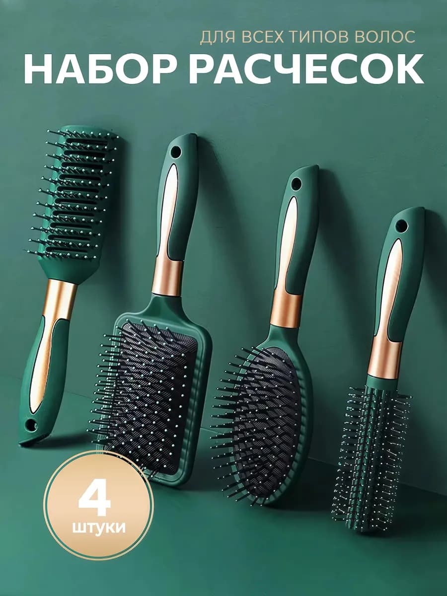 Набор расчесок для волос