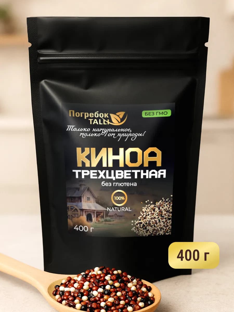 Киноа крупа микс трех сортов 400 гр