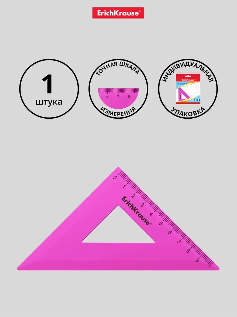 Угольник пластиковый Caribbean Sunset маджента