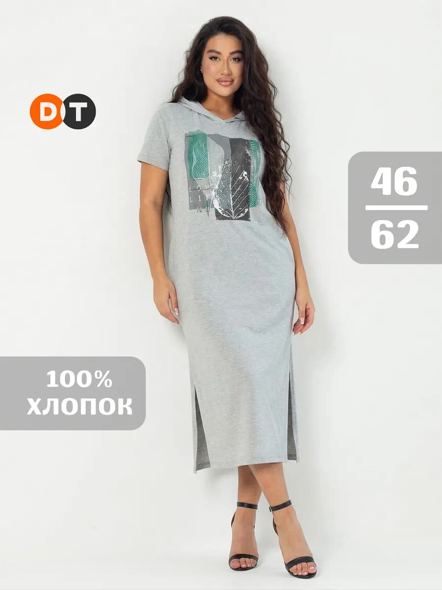 Платье длинное весеннее с капюшоном