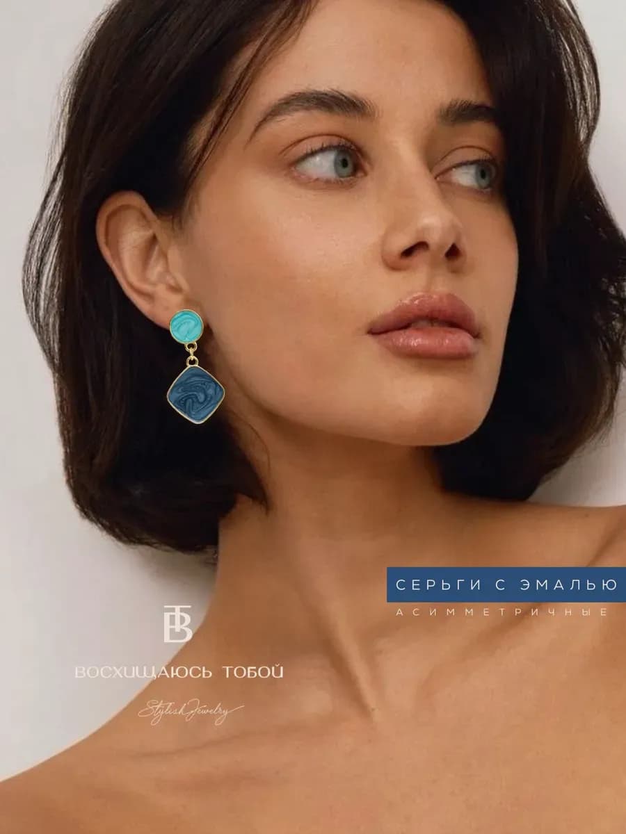 Серьги бижутерия висячие синие с эмалью