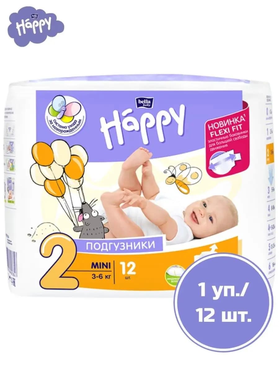 Подгузники Mini 2 (вес 3-6 кг), 12 шт