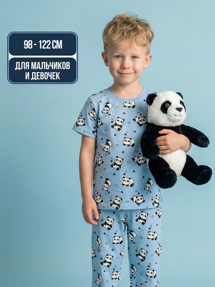 Пижама детская комплект со штанами домашний