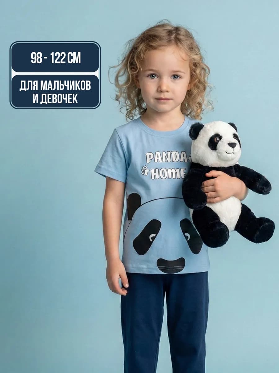 Пижама детская комплект со штанами домашний