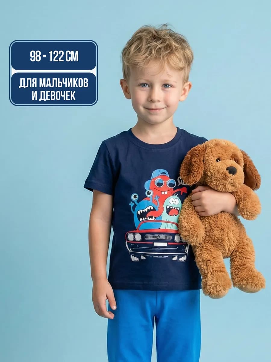 Пижама детская комплект со штанами домашний - фото 1