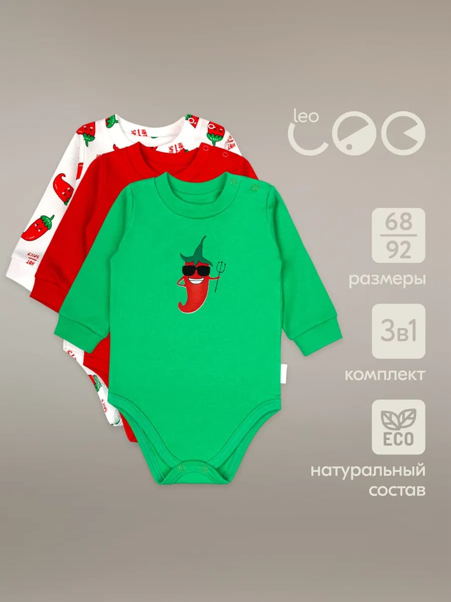 Комплект боди для новорожденных водолазка 3 шт