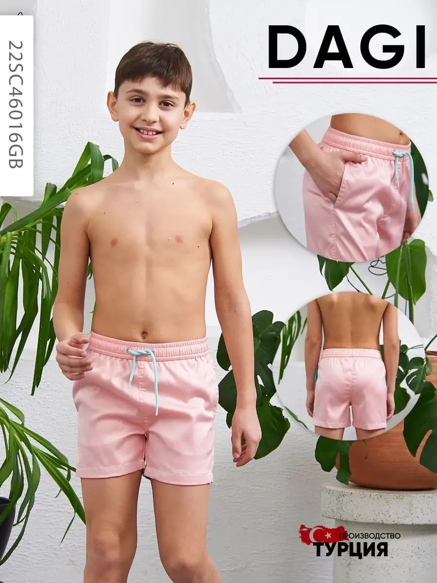 Шорты для плавания