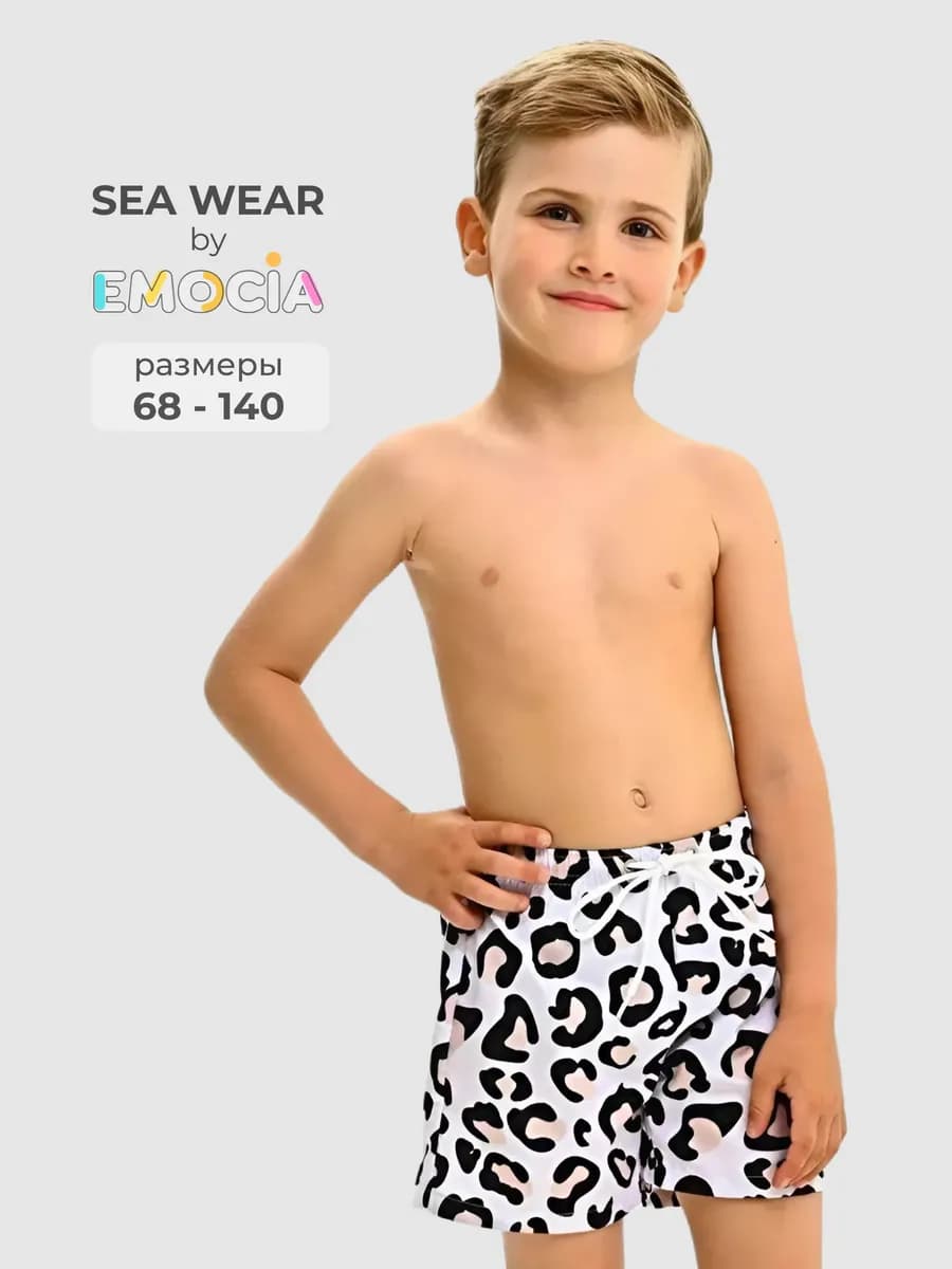 Плавки бордшорты для мальчика