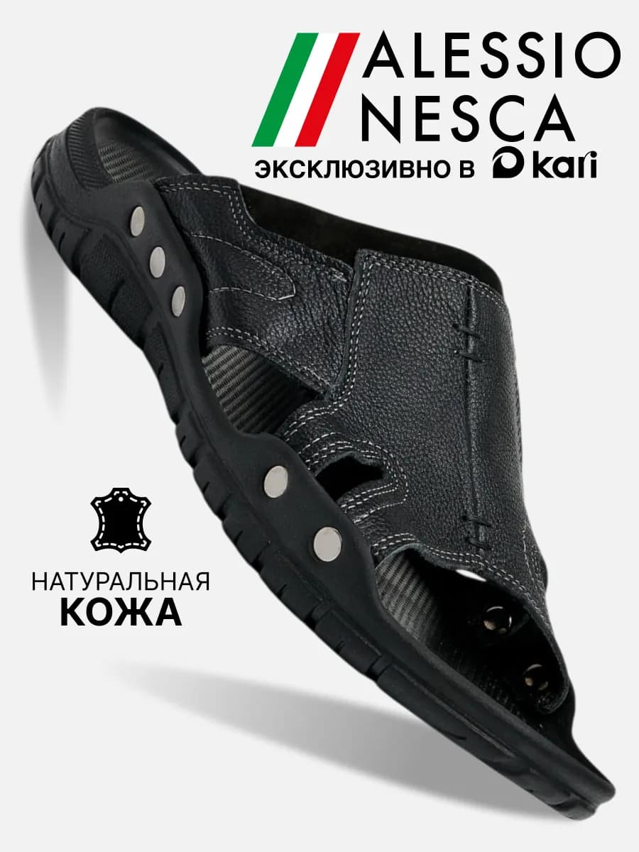 Шлепанцы из натуральной кожи и нубука - фото 1