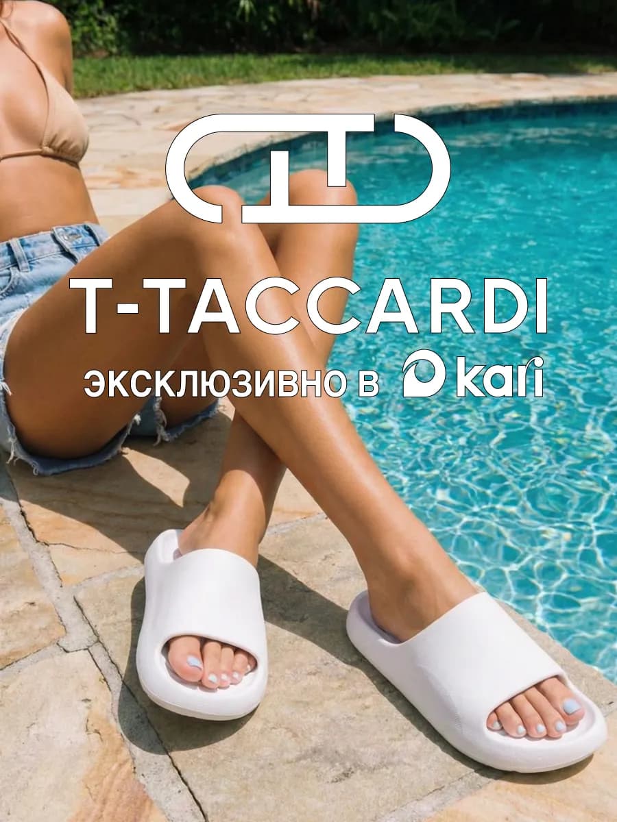 Шлепанцы женские резиновые летние пляжные