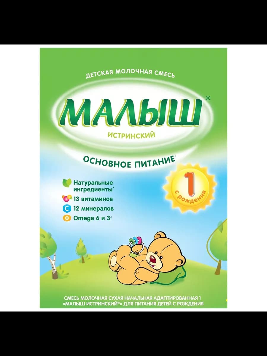 Смесь 1 детская 350 г