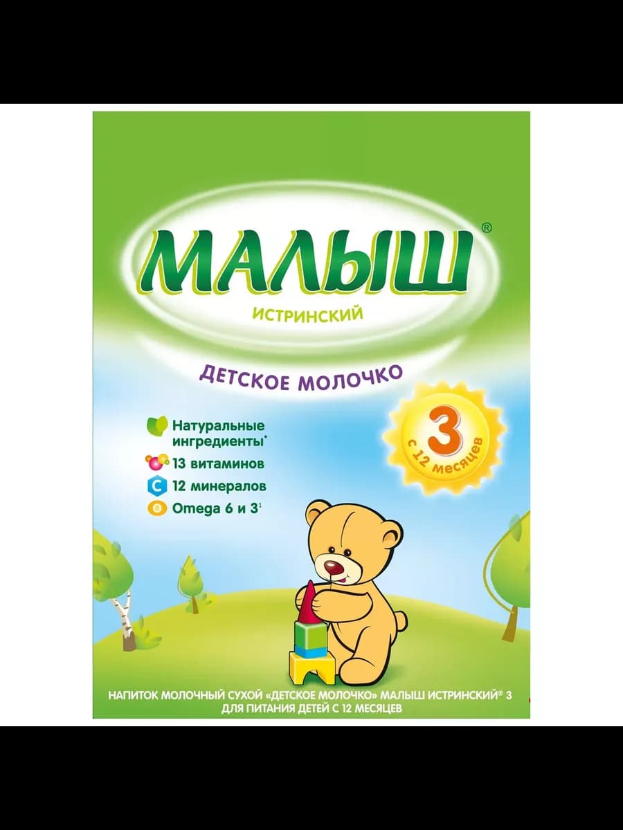 Смесь 3 детская 350 г