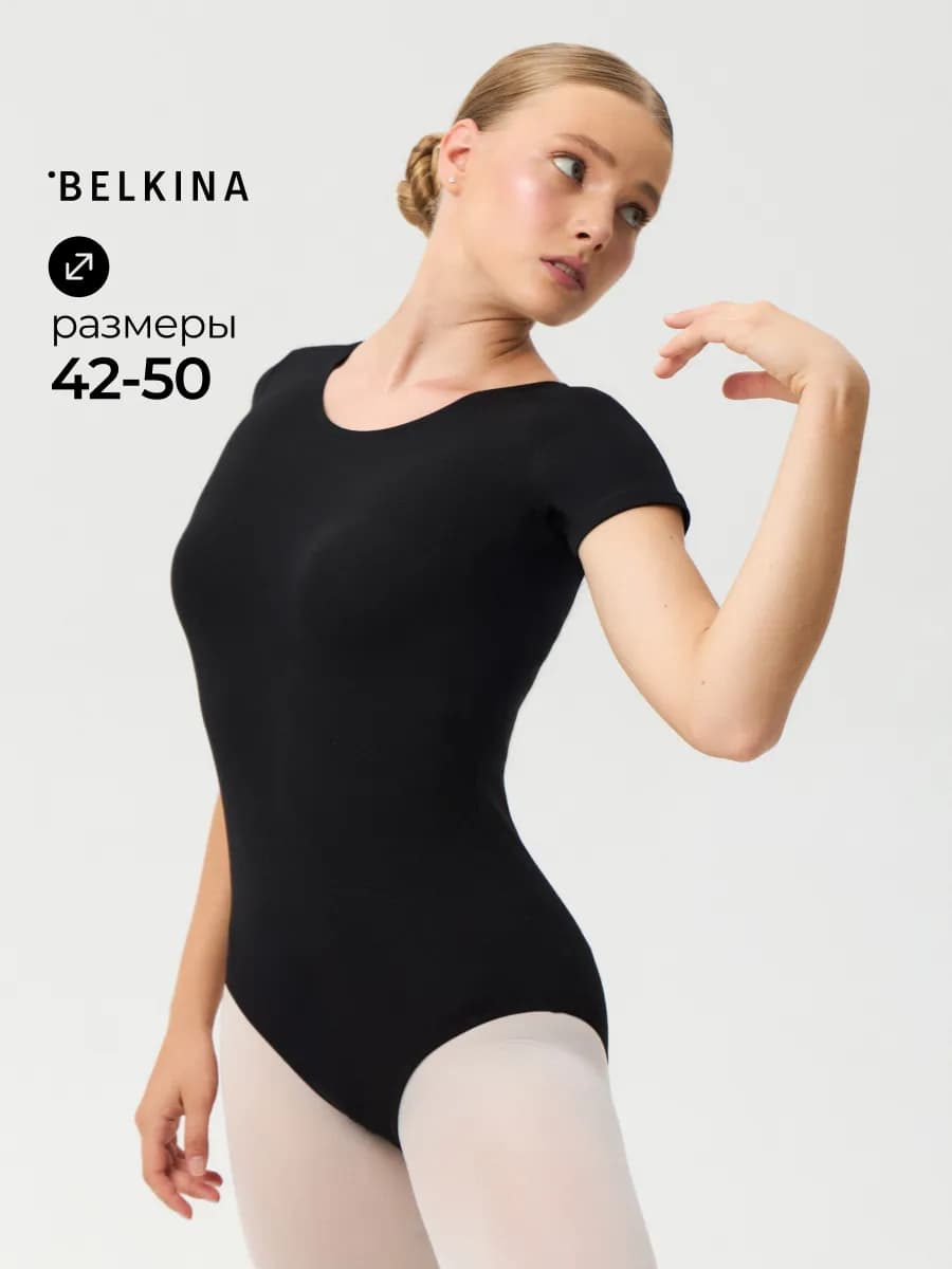 Купальник гимнастический без юбки взрослый хлопковый