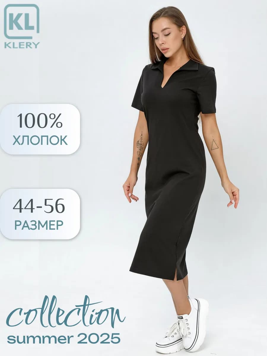 Платье поло домашнее спортивное хлопок