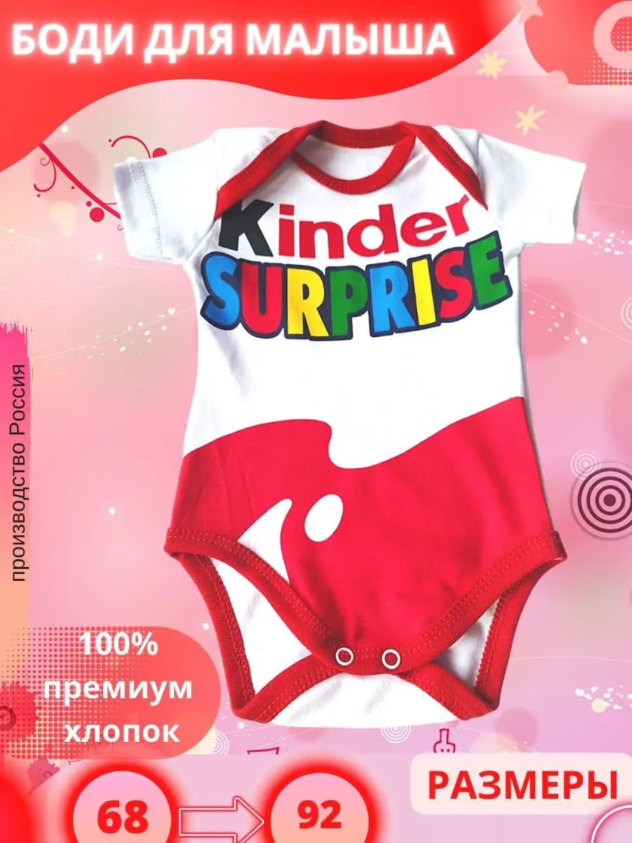 Боди для новорожденных слип одежда с коротким рукавом
