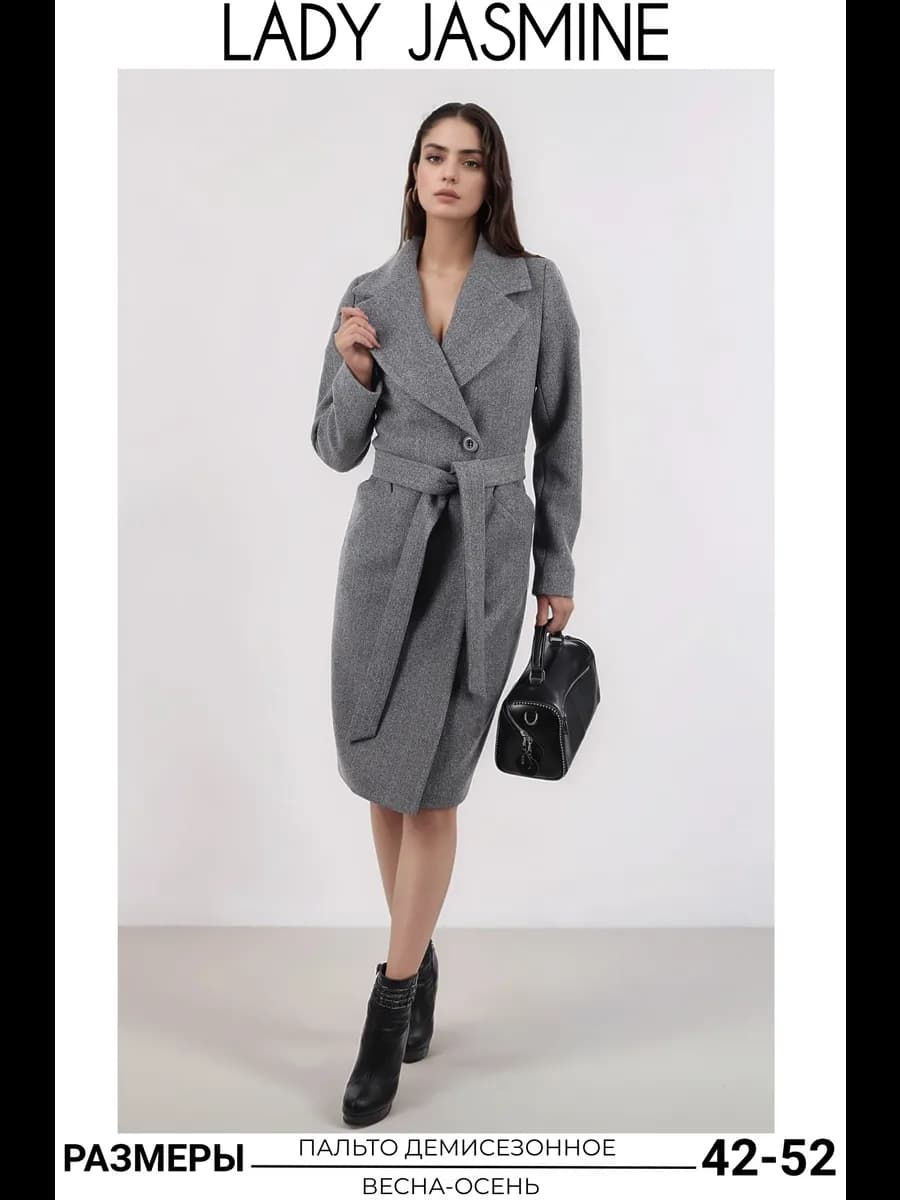 Пальто классическое демисезонное