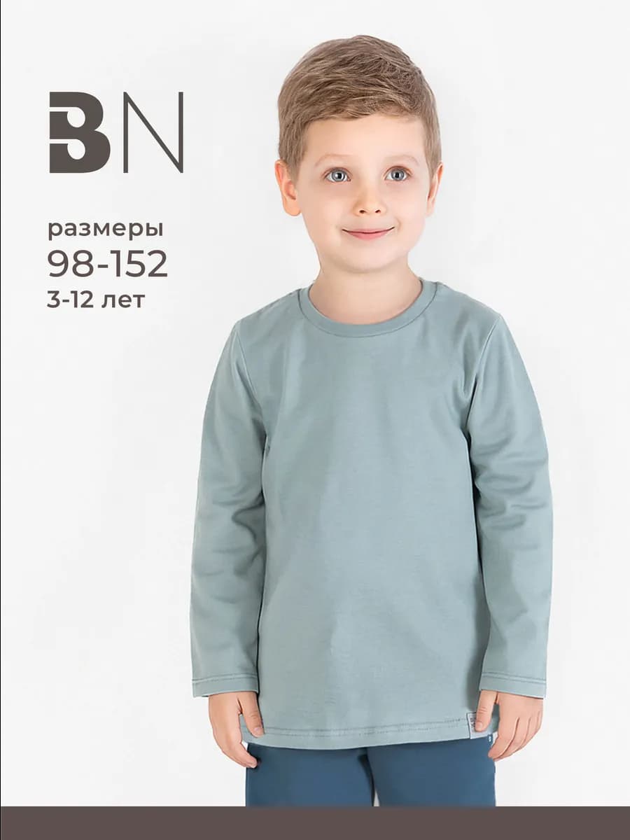 Лонгслив для мальчика подростков детский оверсайз