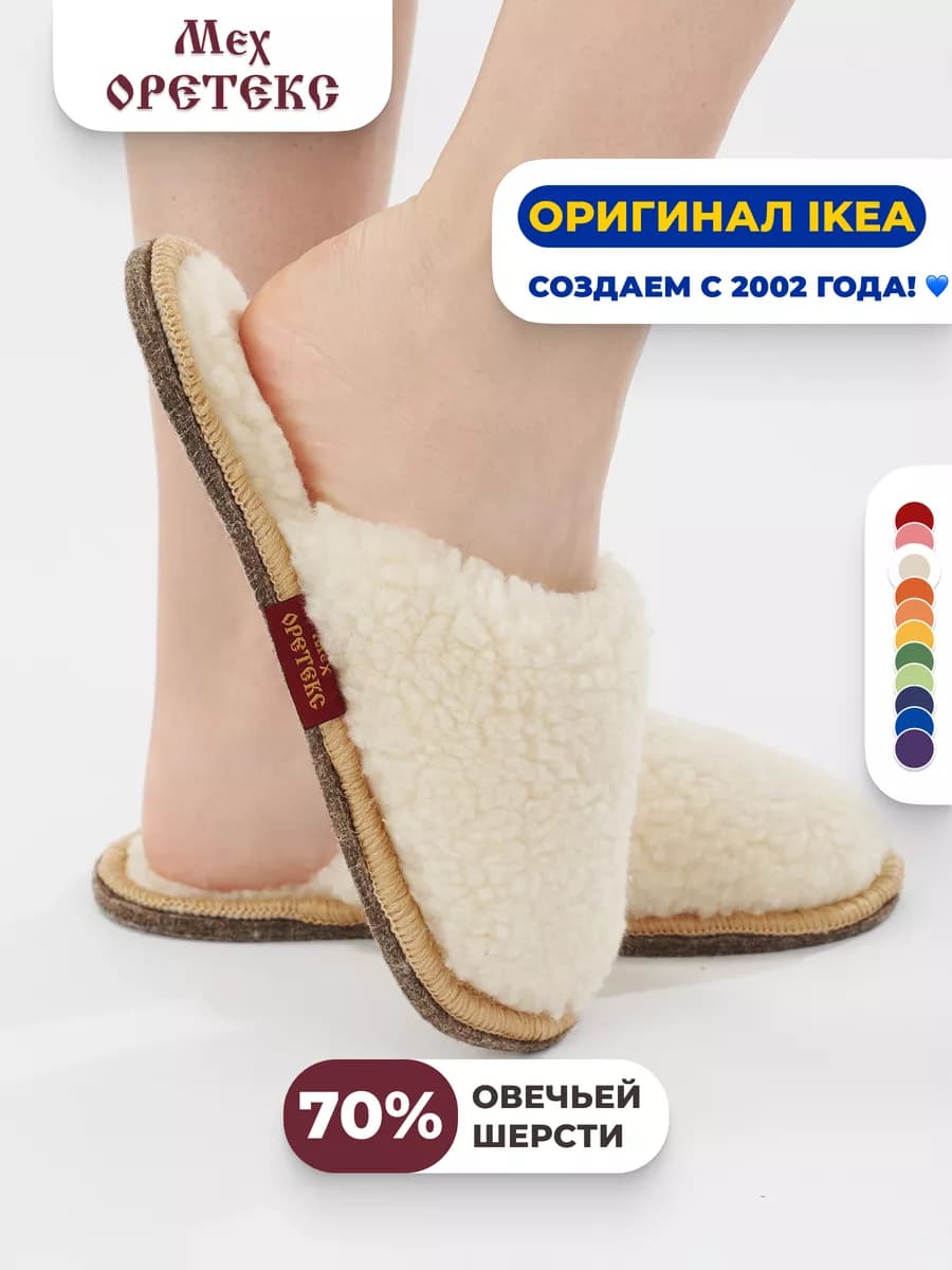 Тапочки домашние закрытые для дома