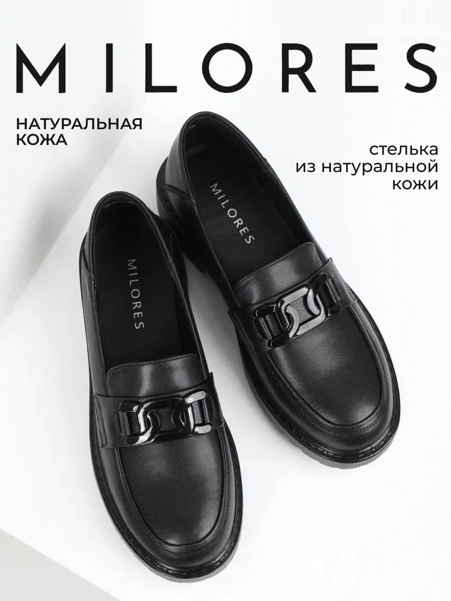 Лоферы натуральная кожа туфли без каблука - фото 1