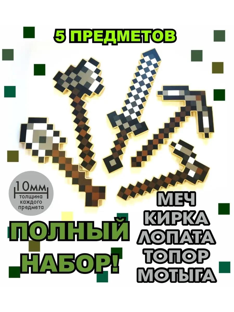 Ножик детский. Деревянный нож игрушечный