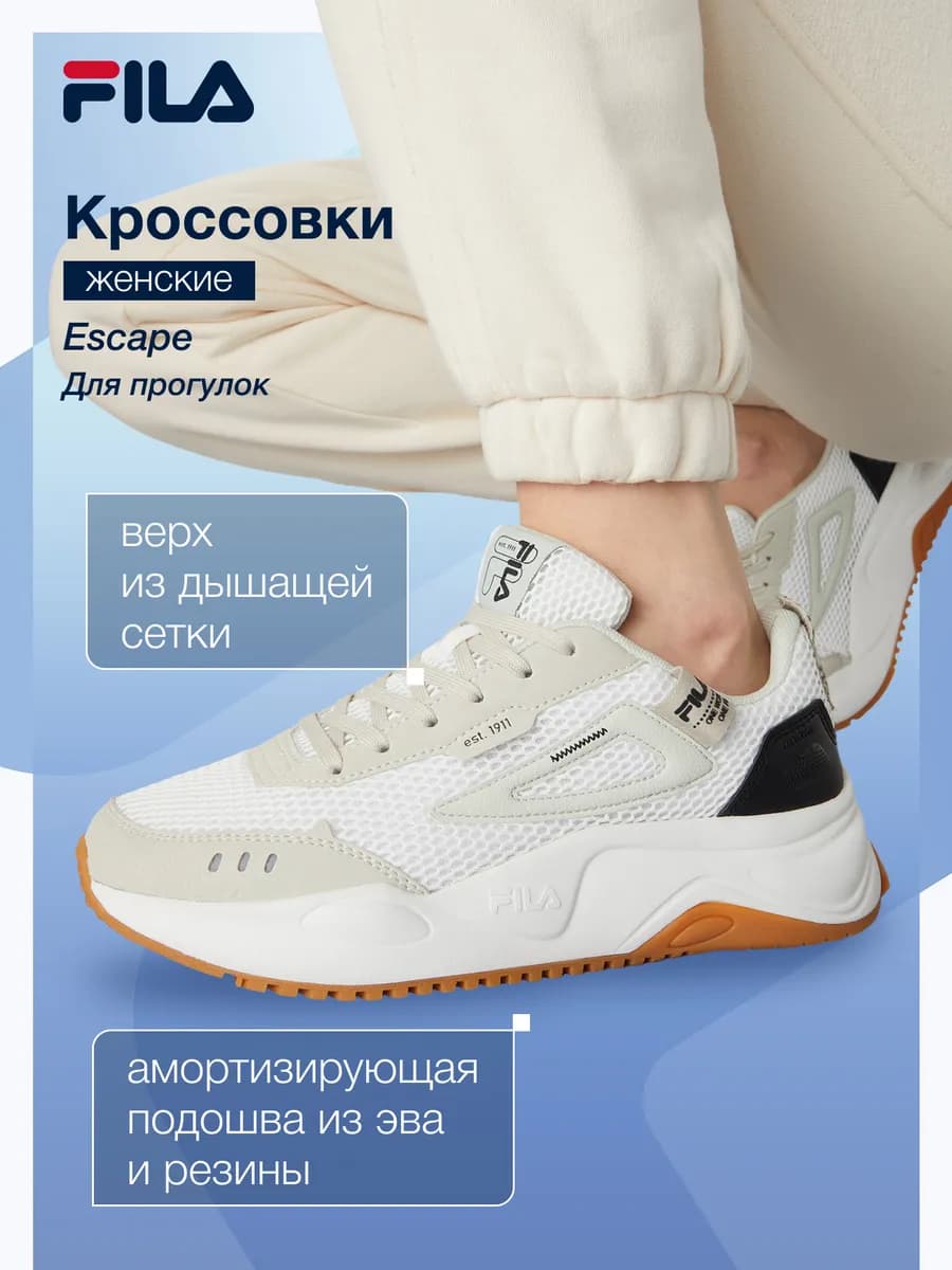 Кроссовки спортивные женские белые подошва эва