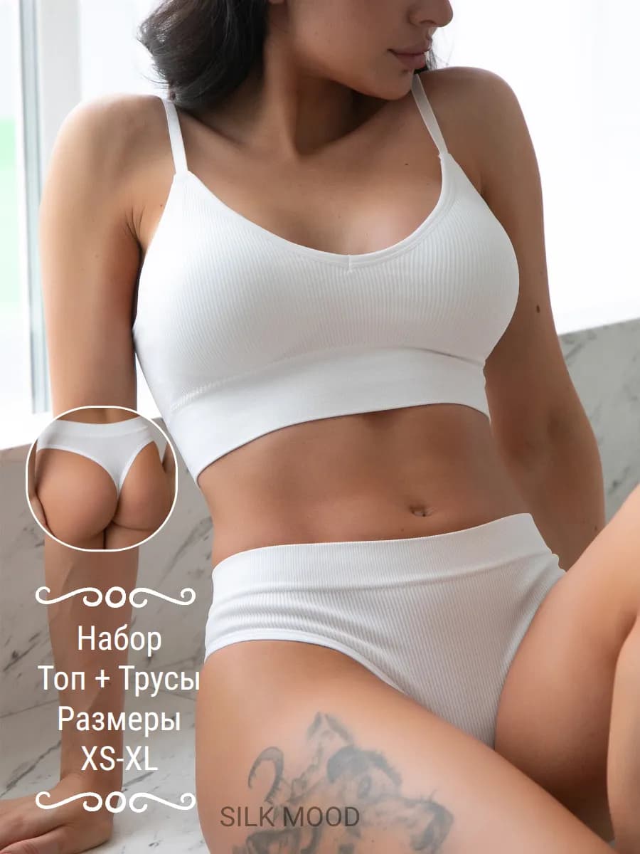 Комплект нижнего белья на 8 марта - фото 1