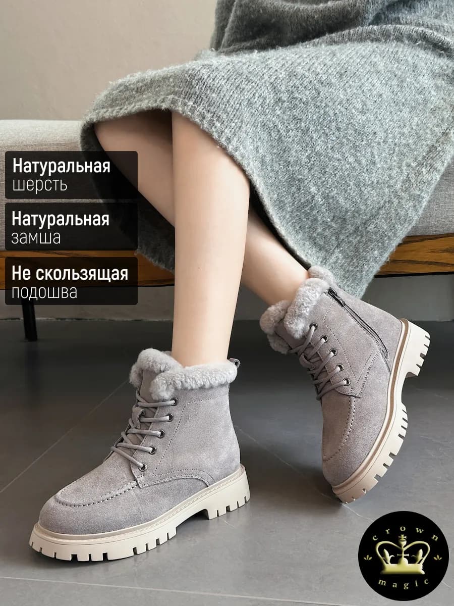Ботинки женские зима натуральная кожа и мех