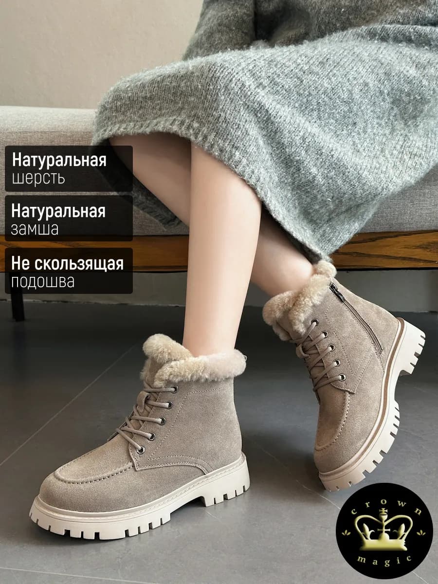 Ботинки женские зимние натуральная кожа и мех