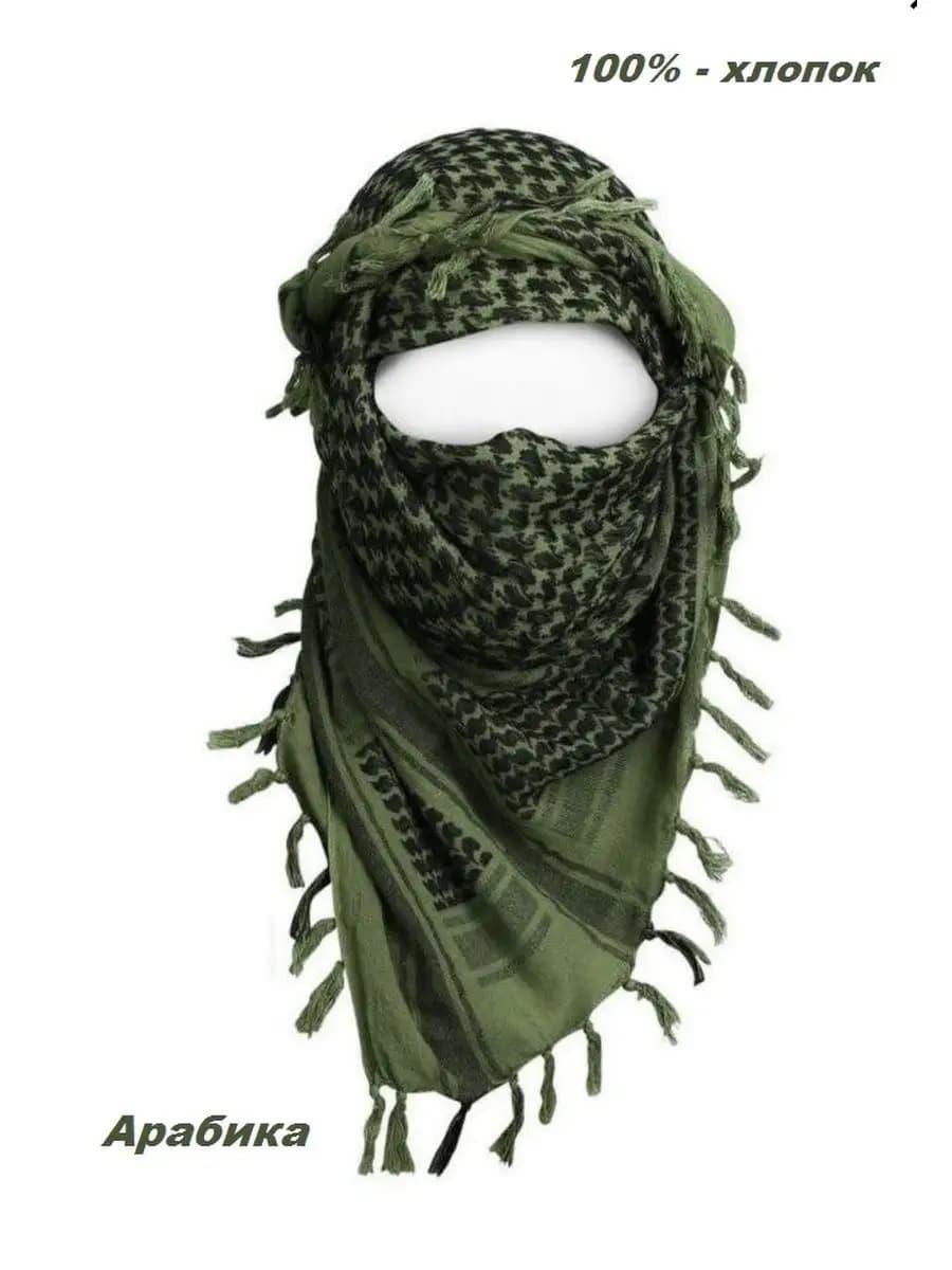 Арафатка мужская женская куфия арабский шарф платок шемаг