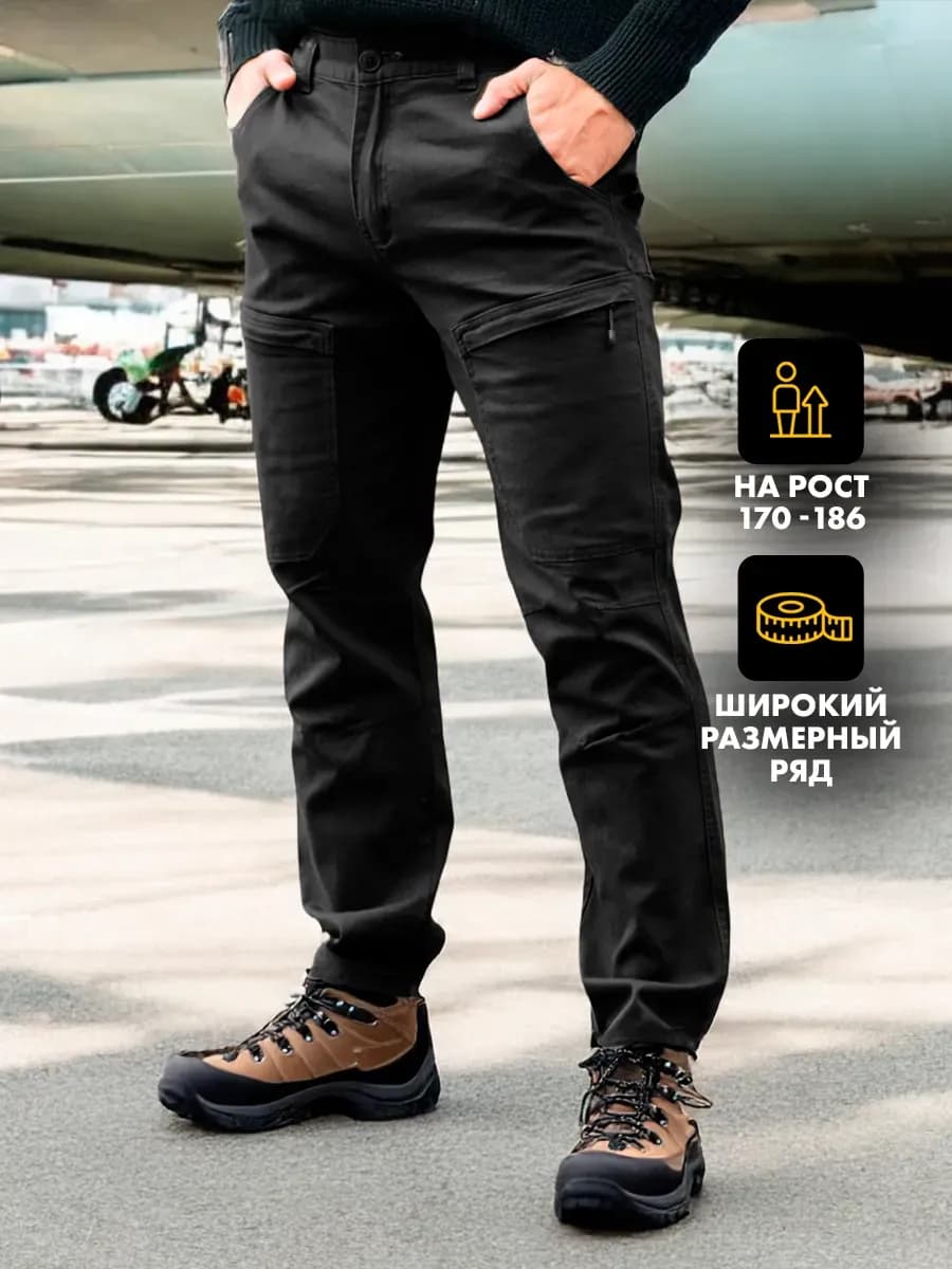 Брюки прямые с карго карманами