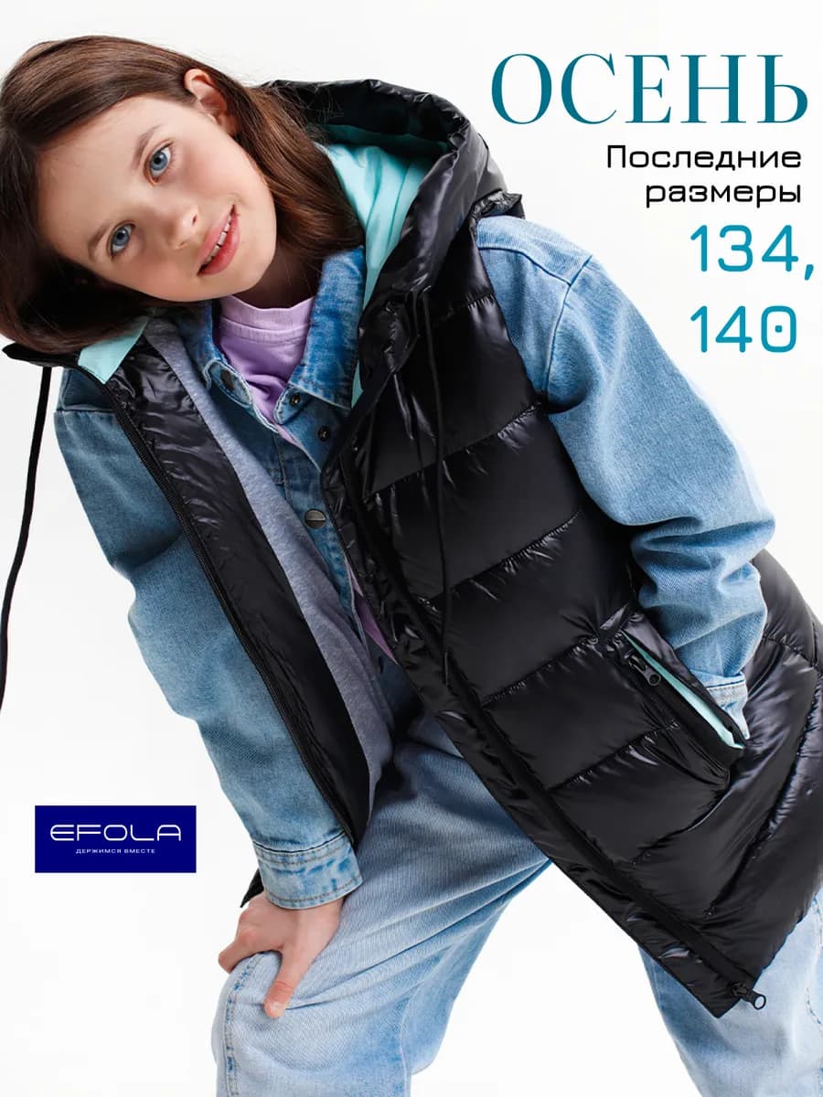 Утепленная жилетка для подростка с капюшоном