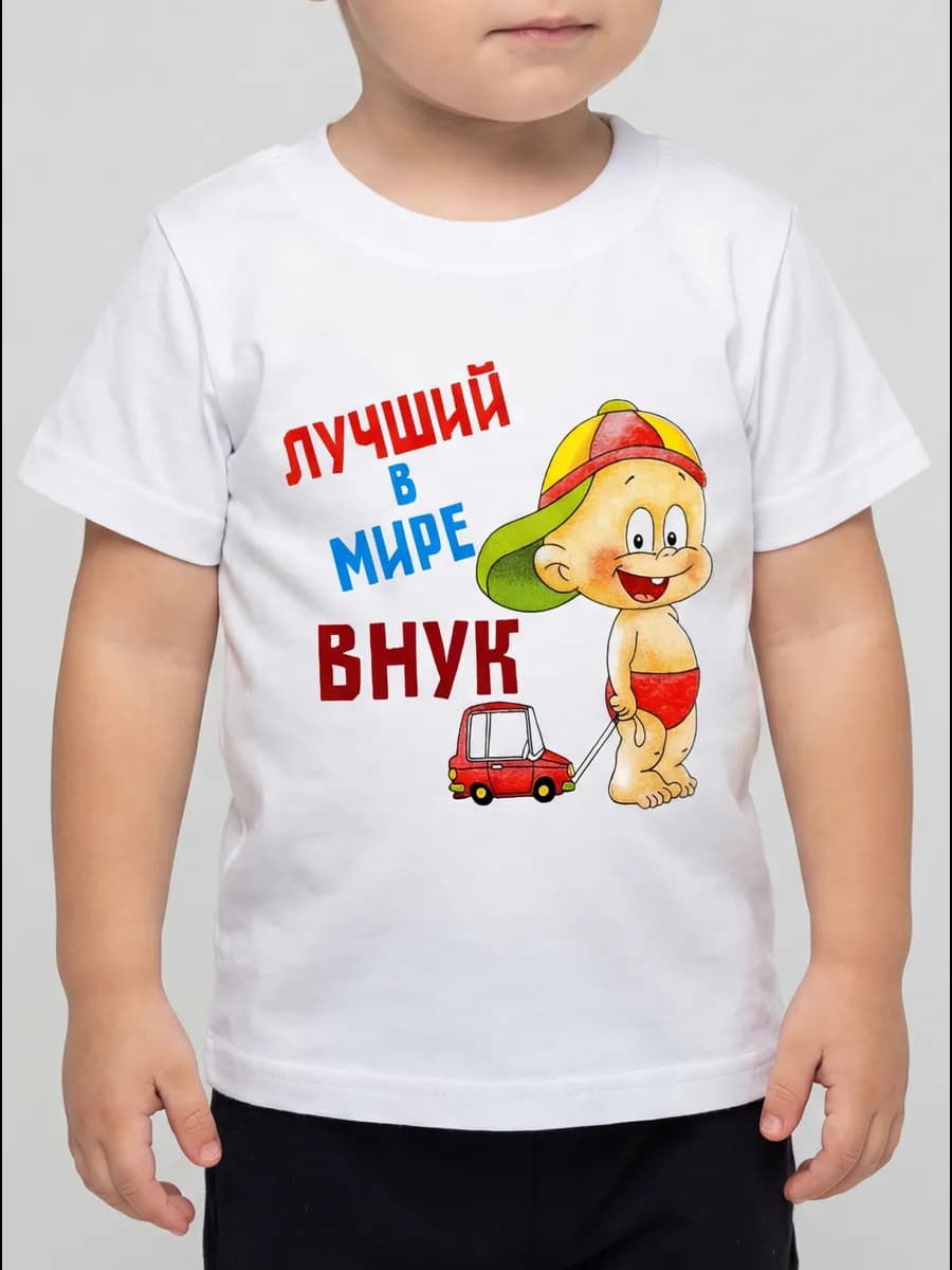 Футболка для новорожденных