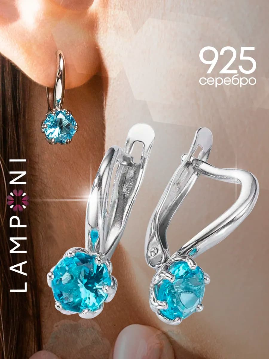 Серьги серебро 925 пробы с топазом