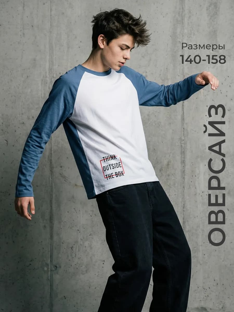 Лонгслив кофта с принтом