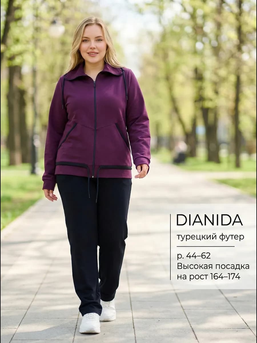 Спортивный костюм больших размеров