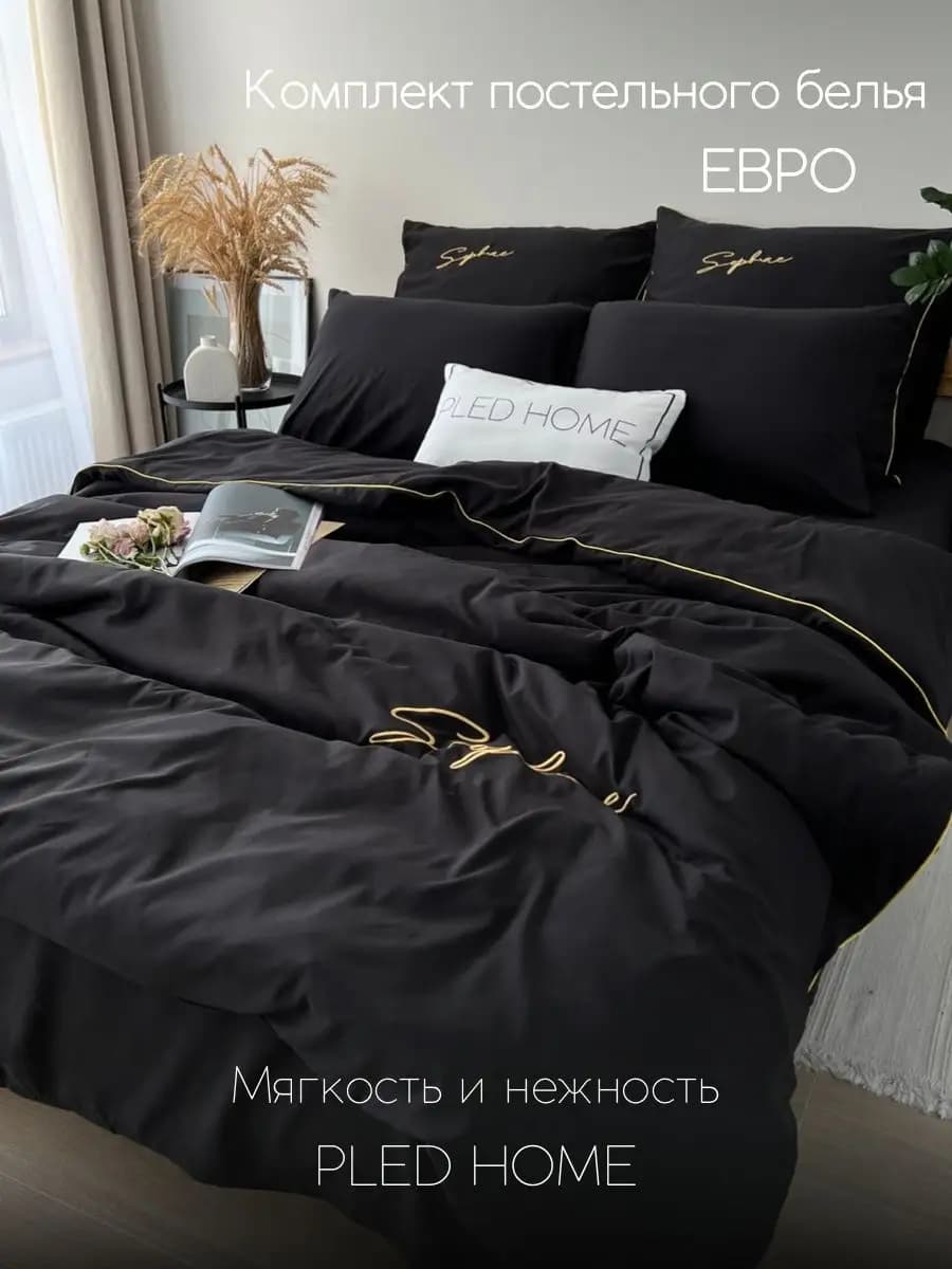Постельное белье Евро