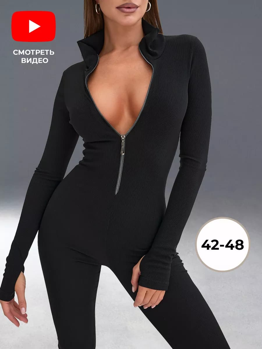 Комбинезон на молнии спортивный, костюм