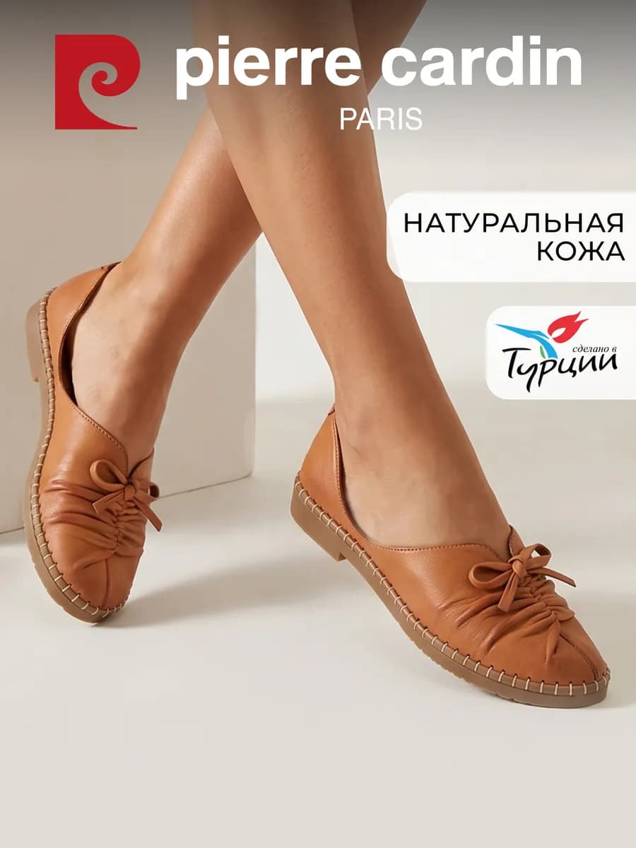 Балетки натуральная кожа коричневые