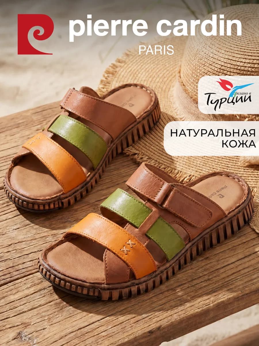 Сабо летние открытые натуральная кожа