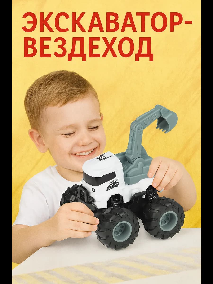 Машинка детская игрушка для мальчика девочки инерционная