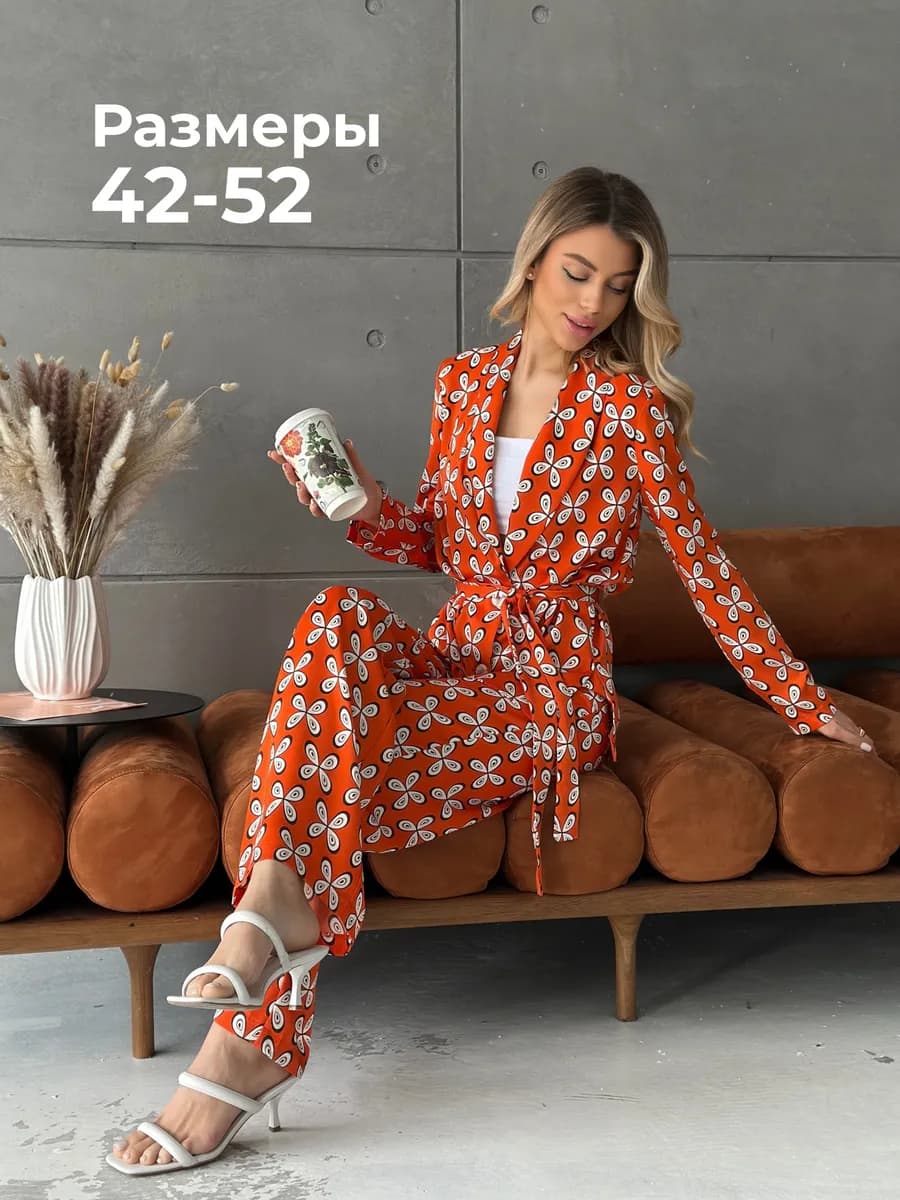 Костюм в пижамном стиле брючный шелковый праздничный