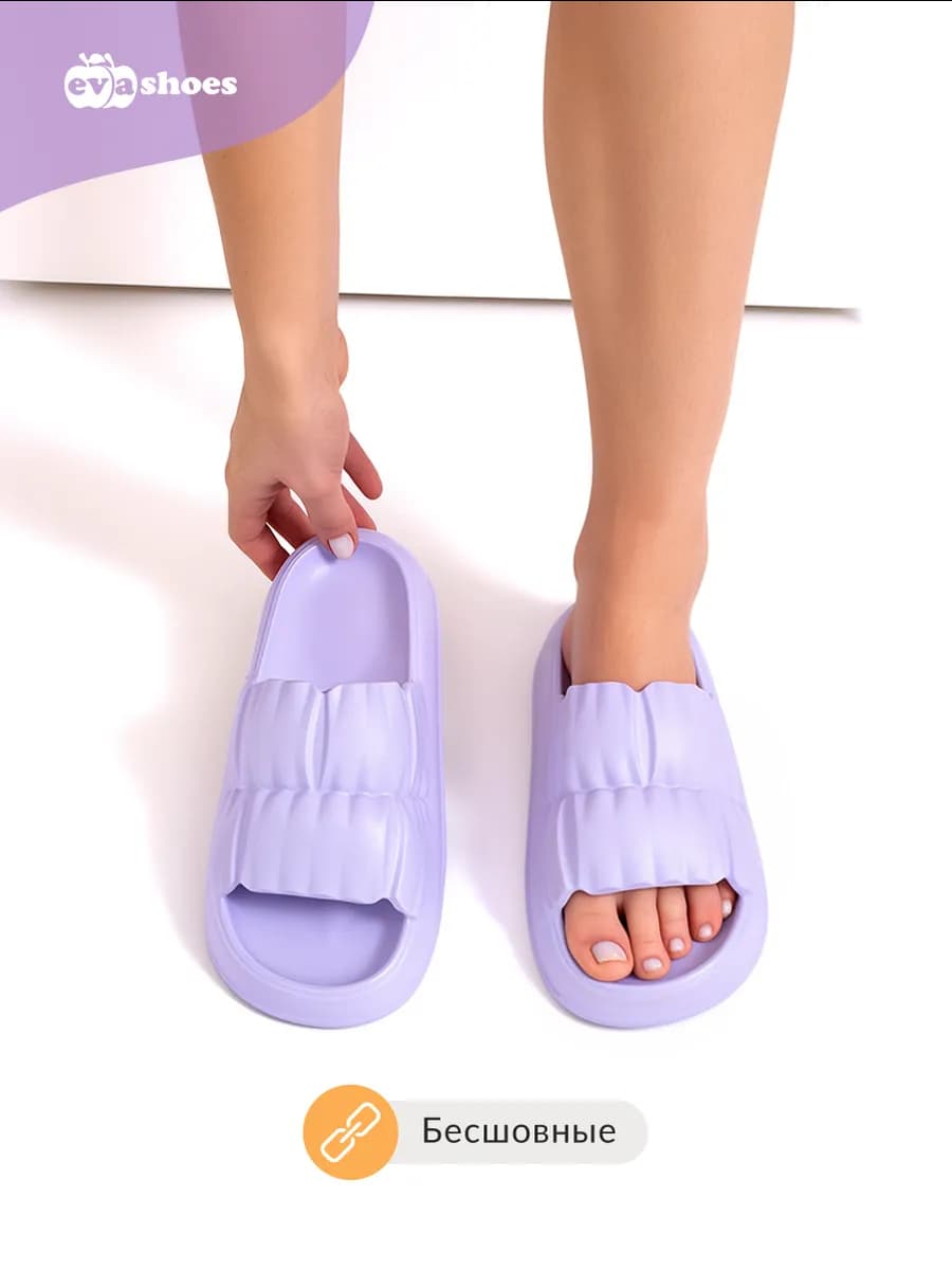 Шлепанцы резиновые