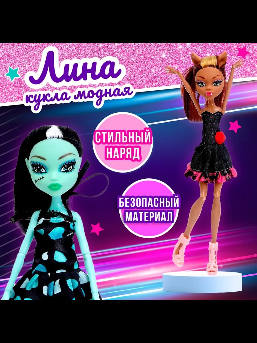 Кукла модель шарнирная, МИКС